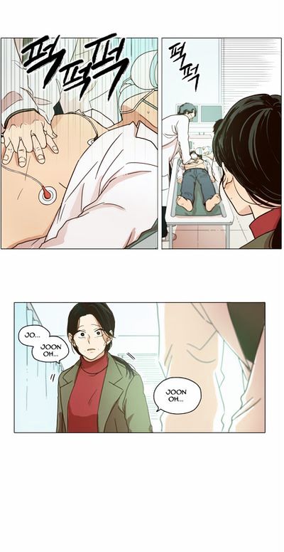 The Moon That Rises in the Day Ch. 0.5 第6页
