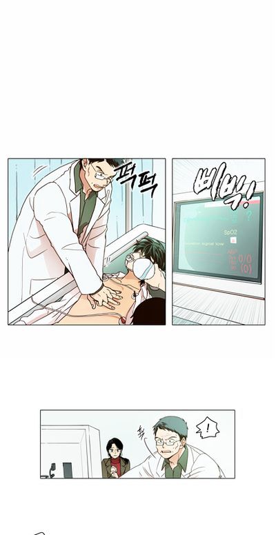 The Moon That Rises in the Day Ch. 0.5 第7页