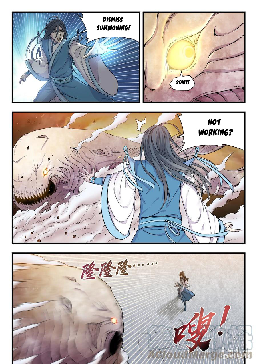 Kūn Tūn Tiānxià Ch. 0 第12页