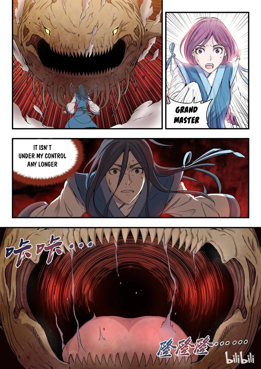 Kūn Tūn Tiānxià Ch. 0 第13页