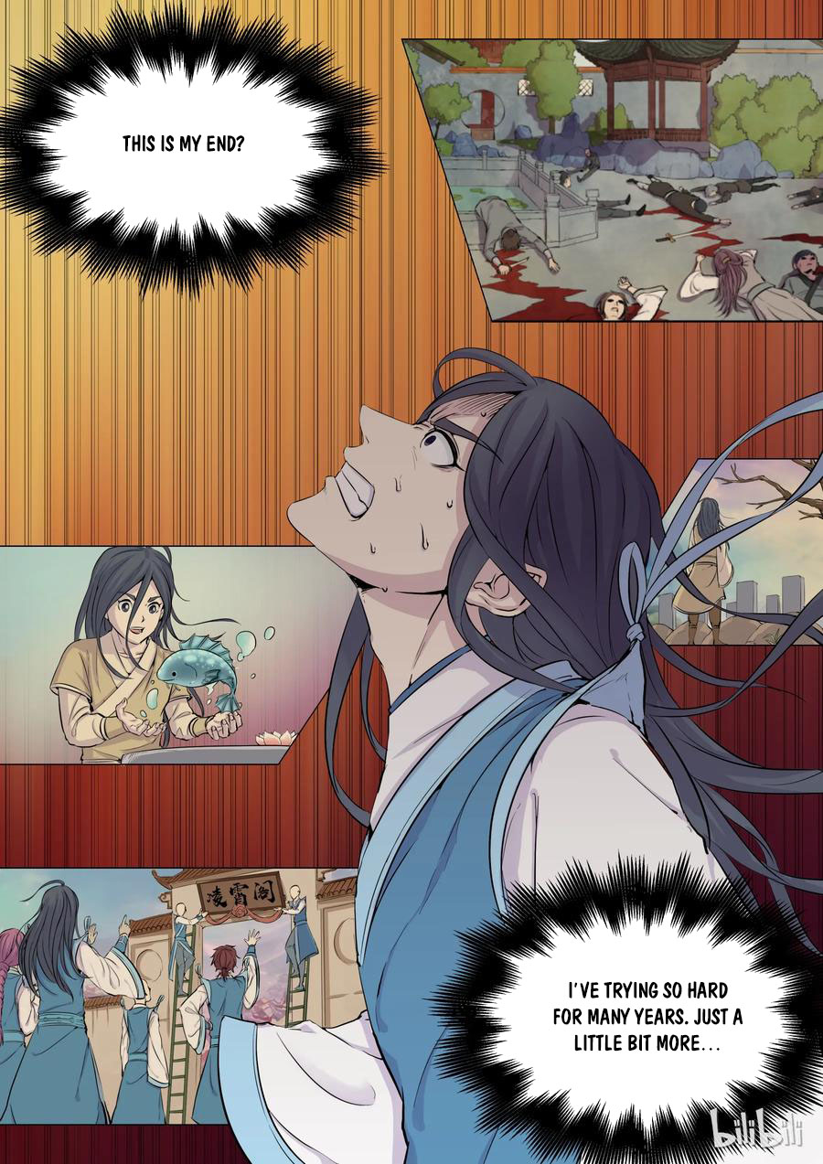 Kūn Tūn Tiānxià Ch. 0 第14页