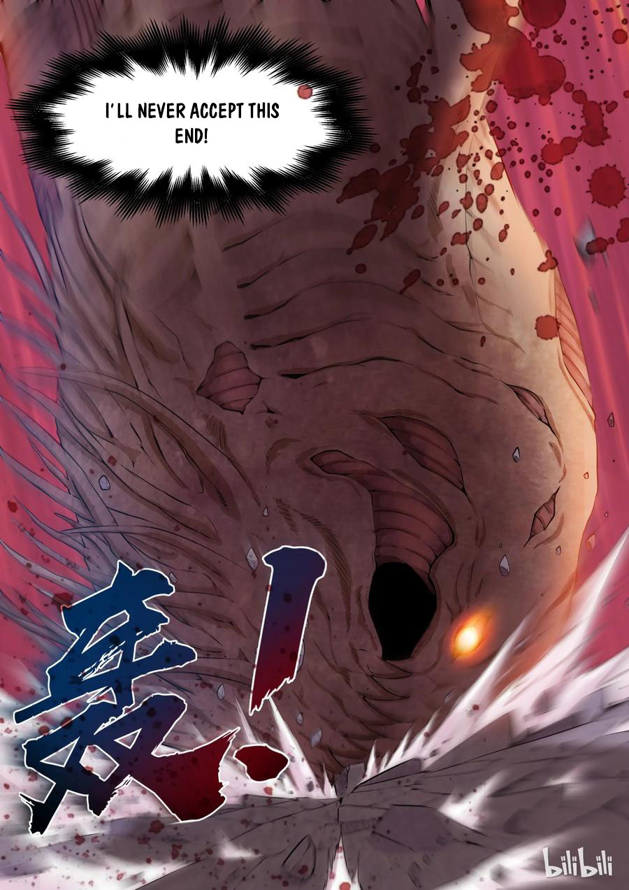 Kūn Tūn Tiānxià Ch. 0 第15页
