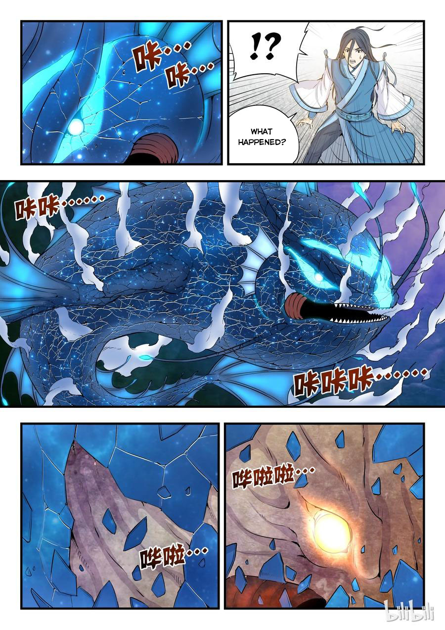 Kūn Tūn Tiānxià Ch. 0 第9页