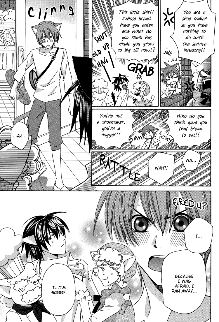 Neko no Yomeiri Vol. 1 Ch. 3 第13页