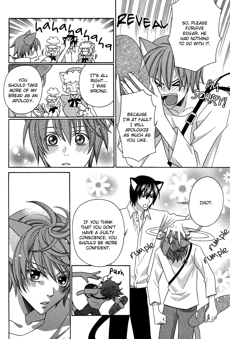 Neko no Yomeiri Vol. 1 Ch. 3 第14页