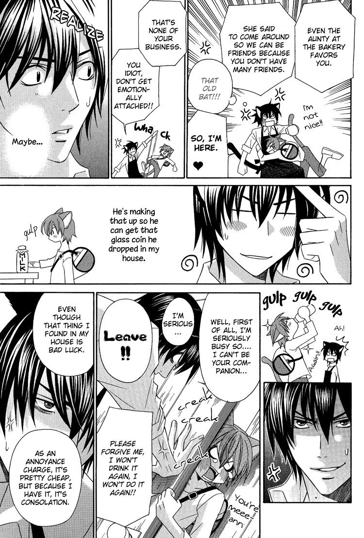 Neko no Yomeiri Vol. 1 Ch. 3 第17页