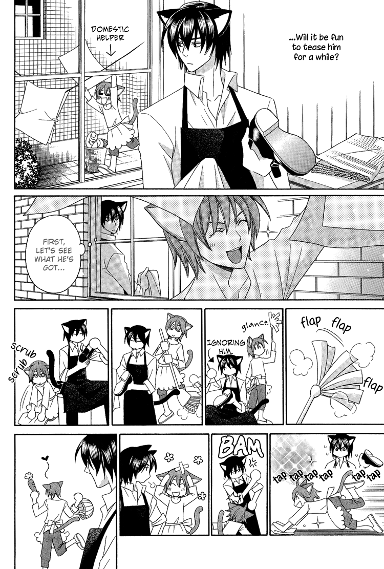 Neko no Yomeiri Vol. 1 Ch. 3 第20页