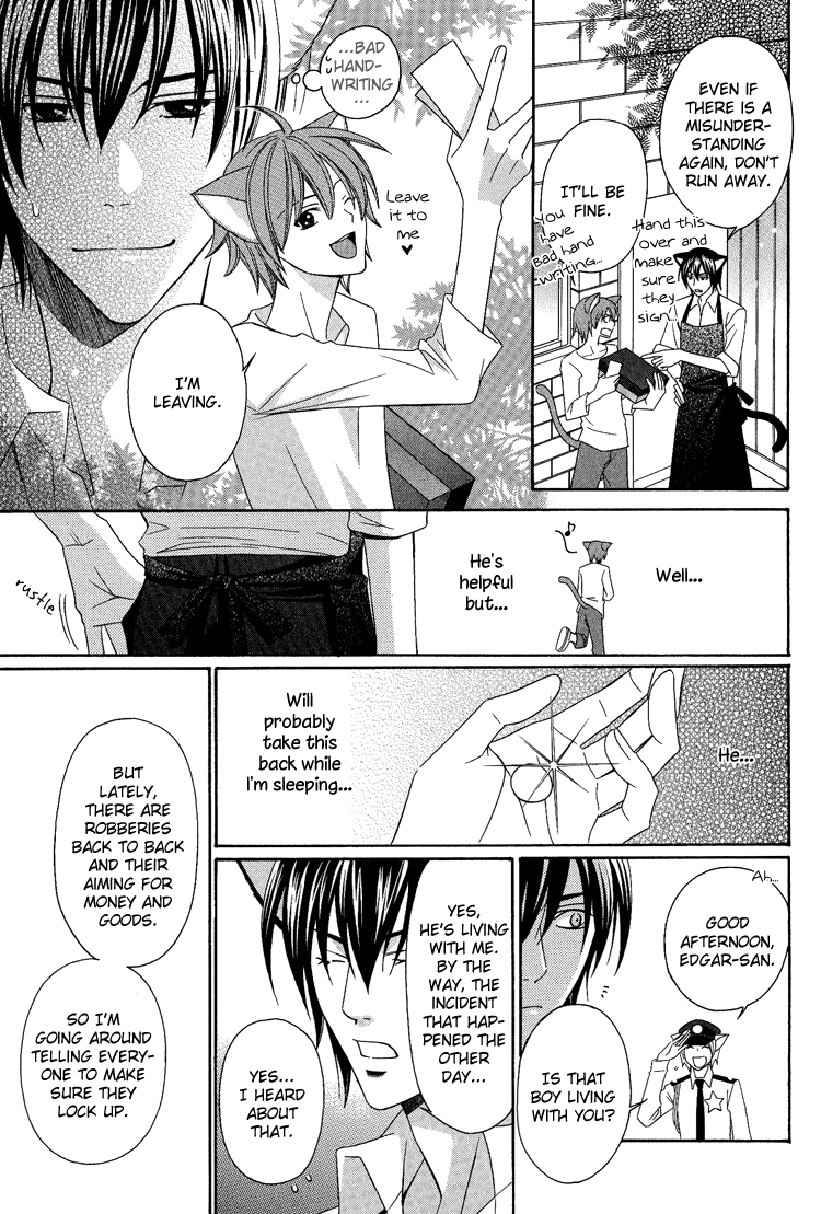 Neko no Yomeiri Vol. 1 Ch. 3 第23页