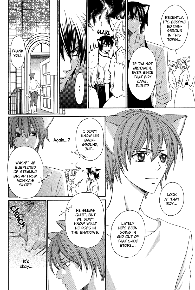 Neko no Yomeiri Vol. 1 Ch. 3 第24页