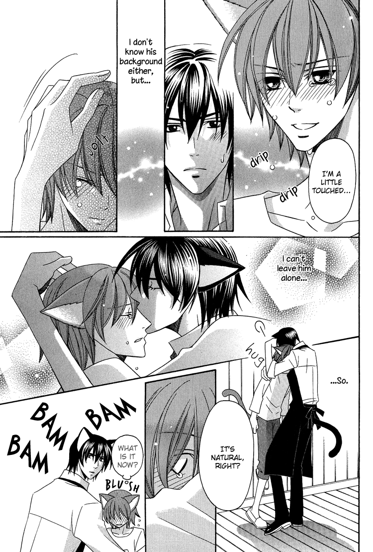 Neko no Yomeiri Vol. 1 Ch. 3 第27页