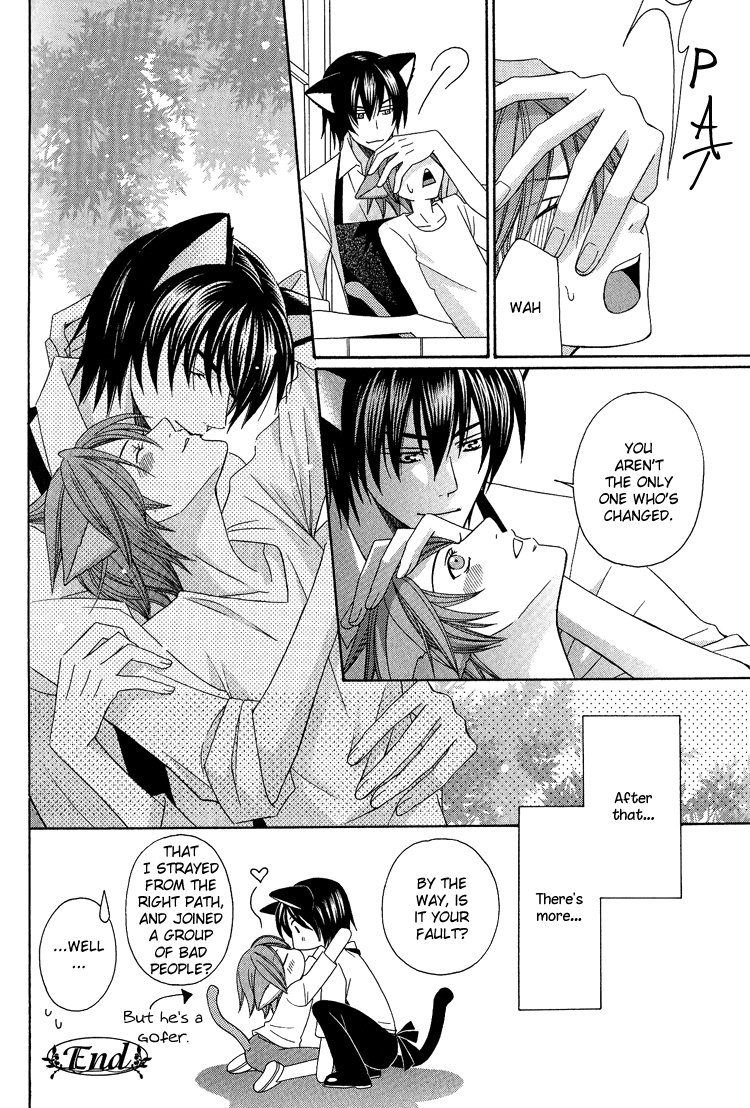 Neko no Yomeiri Vol. 1 Ch. 3 第32页