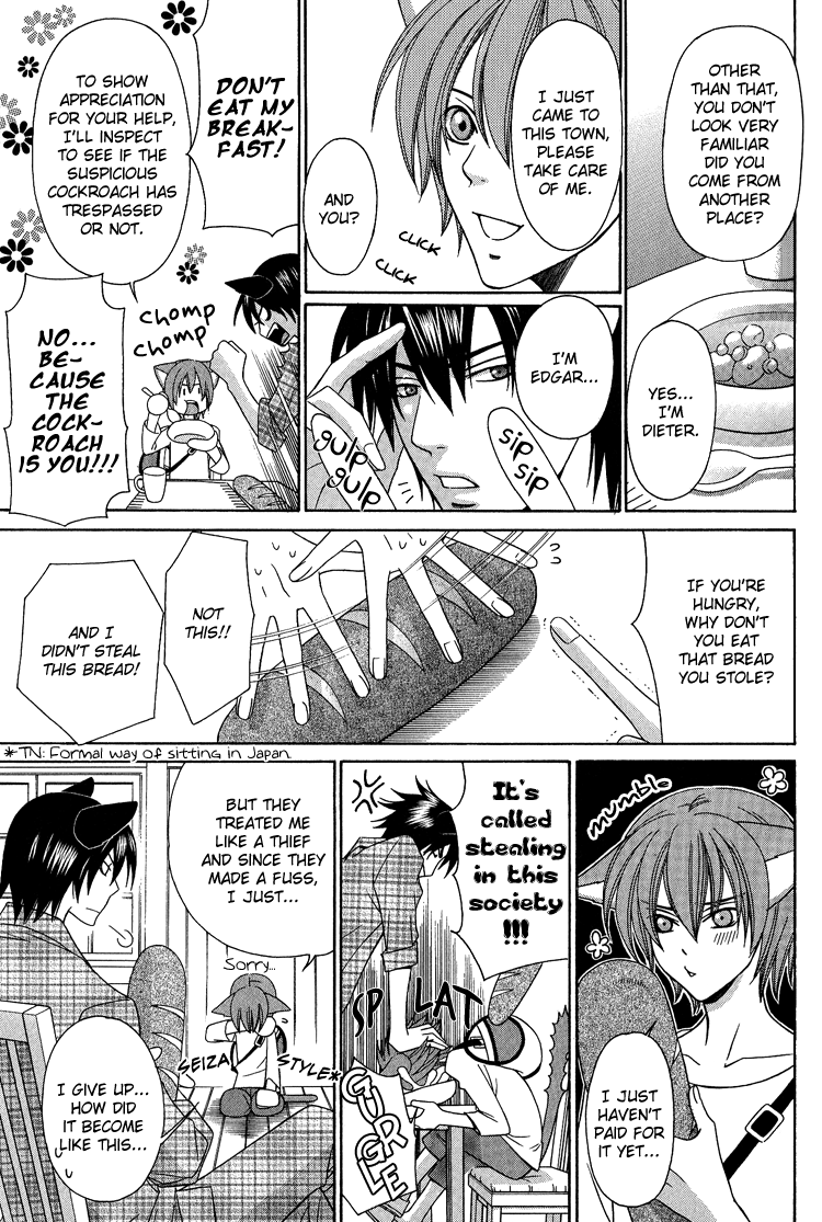 Neko no Yomeiri Vol. 1 Ch. 3 第5页