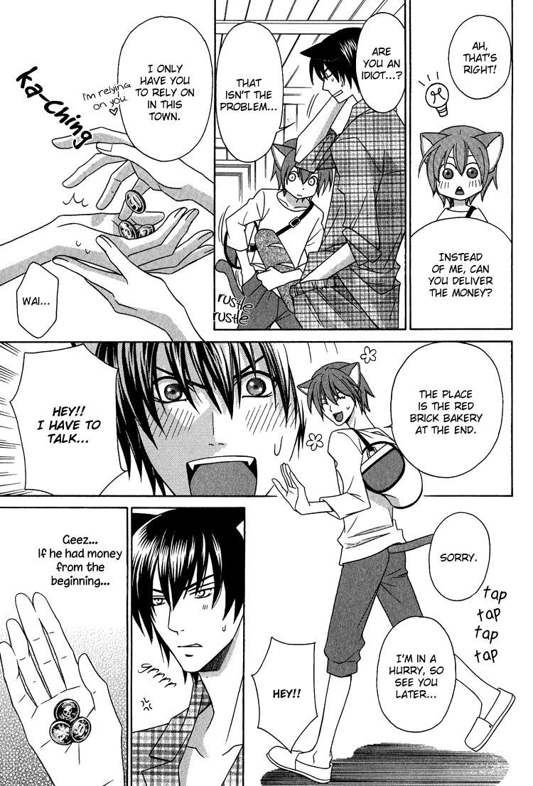 Neko no Yomeiri Vol. 1 Ch. 3 第7页