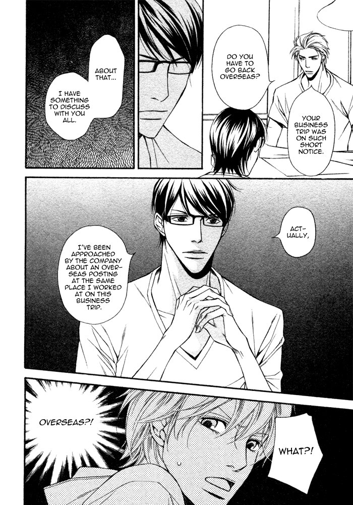 Doukyonin no Binandomo Vol. 1 Ch. 5 第15页