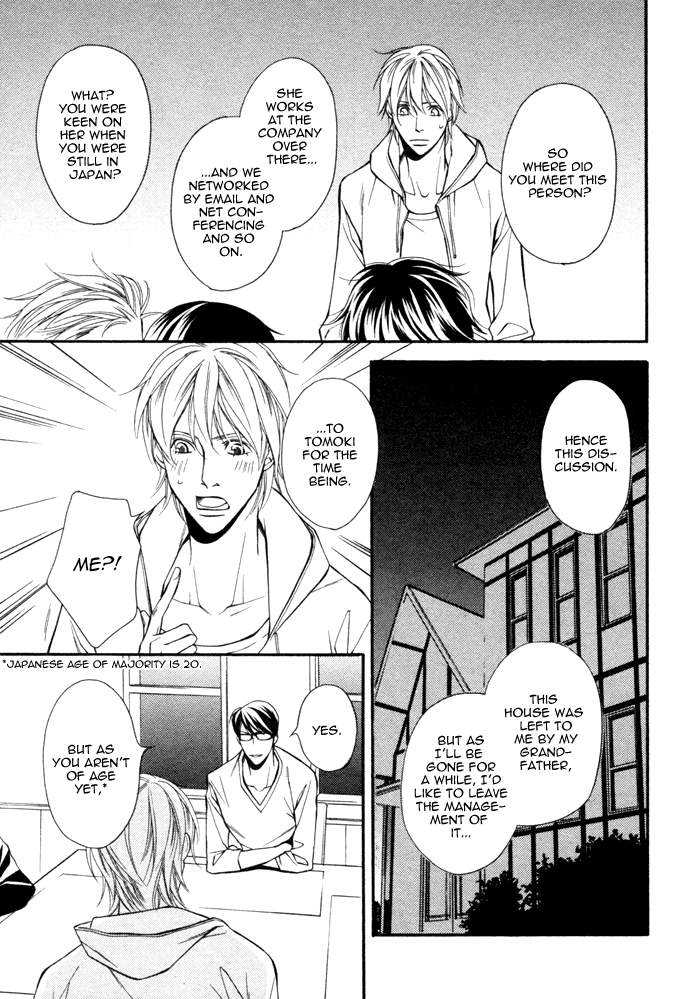 Doukyonin no Binandomo Vol. 1 Ch. 5 第18页