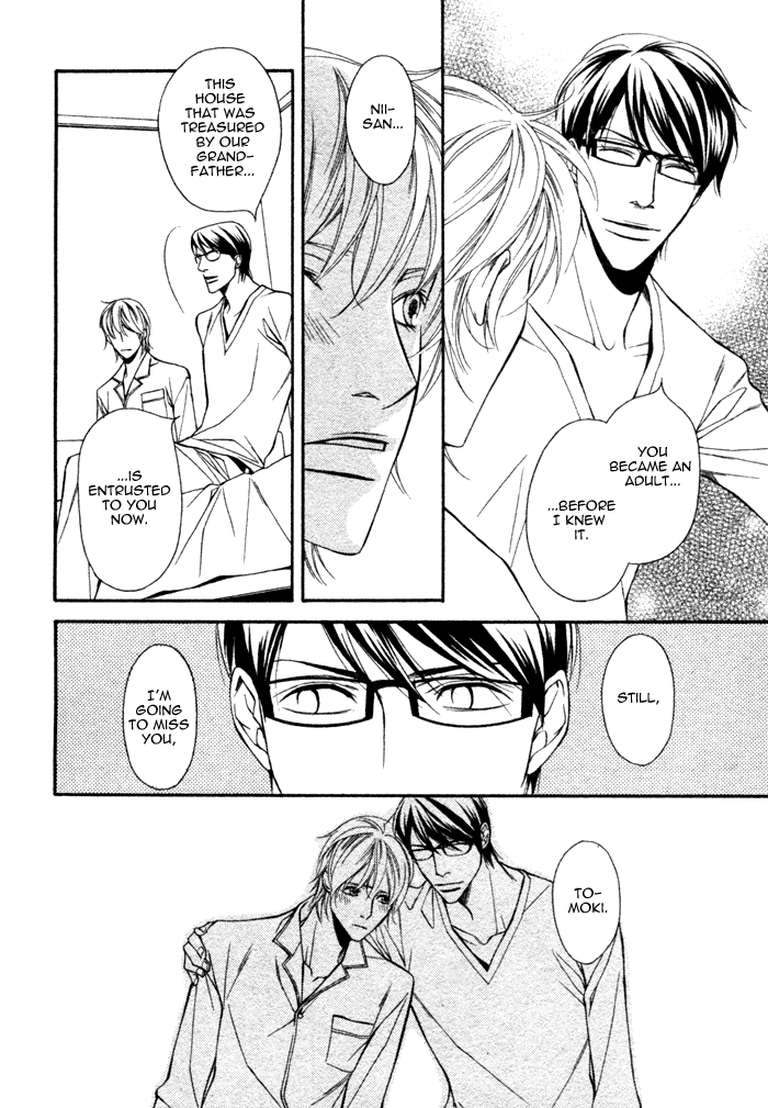 Doukyonin no Binandomo Vol. 1 Ch. 5 第23页