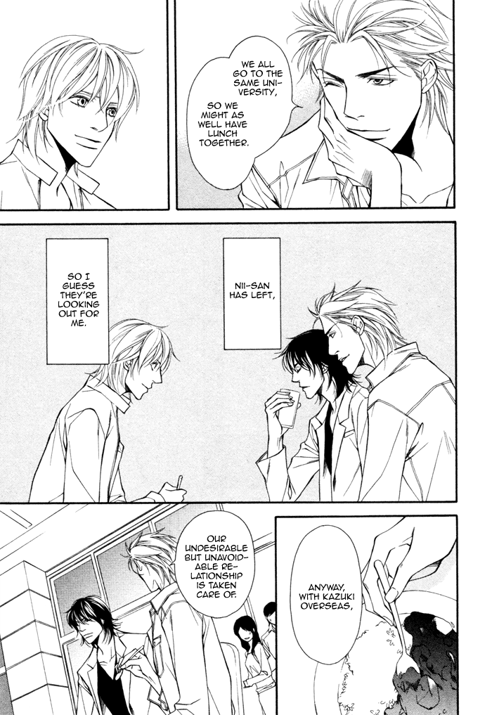 Doukyonin no Binandomo Vol. 1 Ch. 5 第26页