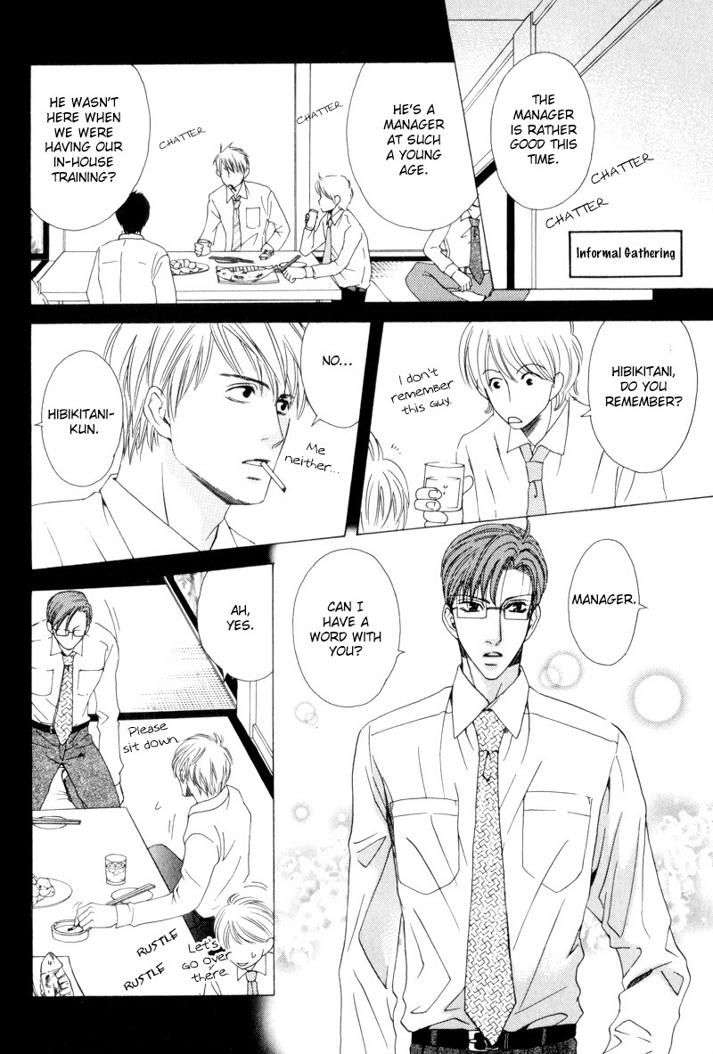 Bitansan Ekisu A Temporary Contract With Him 第11页