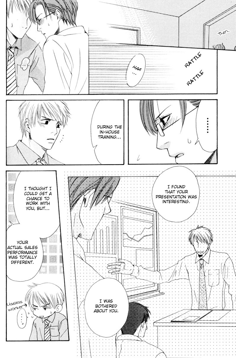 Bitansan Ekisu A Temporary Contract With Him 第25页