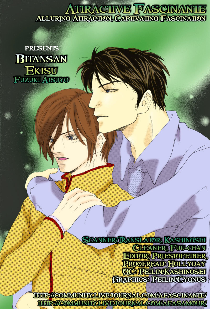 Bitansan Ekisu A Temporary Contract With Him 第6页