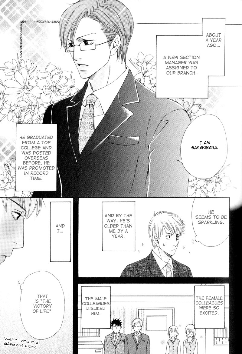 Bitansan Ekisu A Temporary Contract With Him 第10页