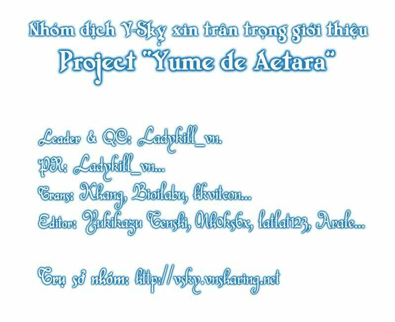 Yume De Aetara Vol. 1 Ch. 2 第1页