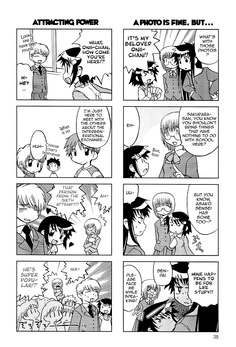 Chitose Get You!! Vol. 1 Ch. 6 第5页