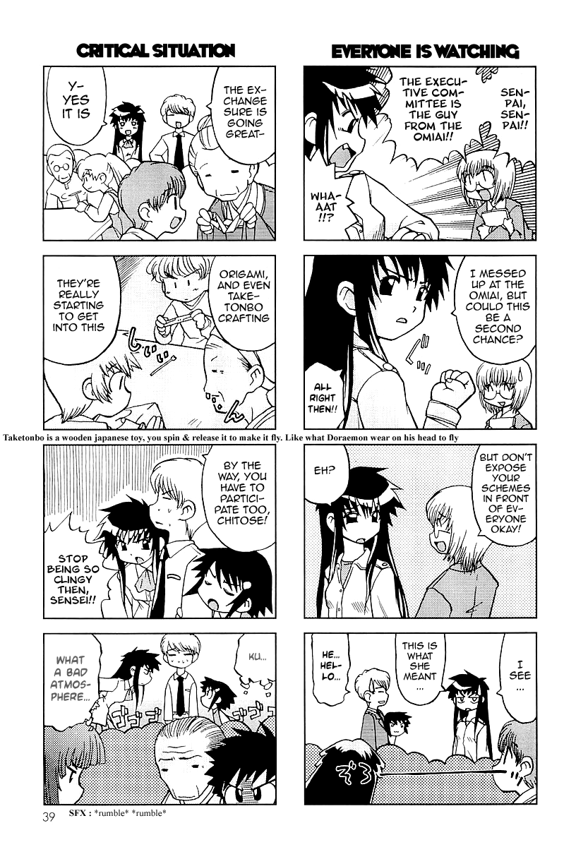 Chitose Get You!! Vol. 1 Ch. 6 第6页