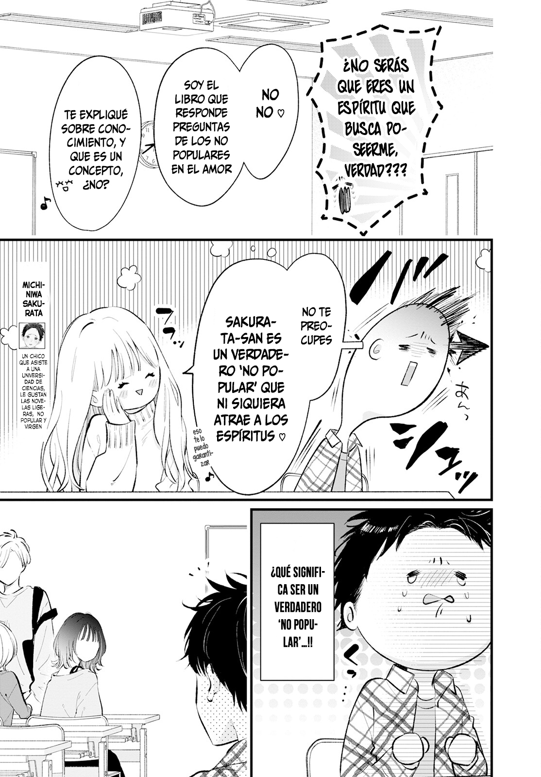Himote no Gimon ni Kotaeru Hon Vol. 1 Ch. 2 第4页