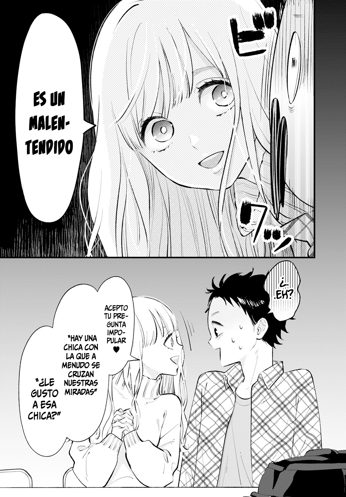Himote no Gimon ni Kotaeru Hon Vol. 1 Ch. 2 第6页
