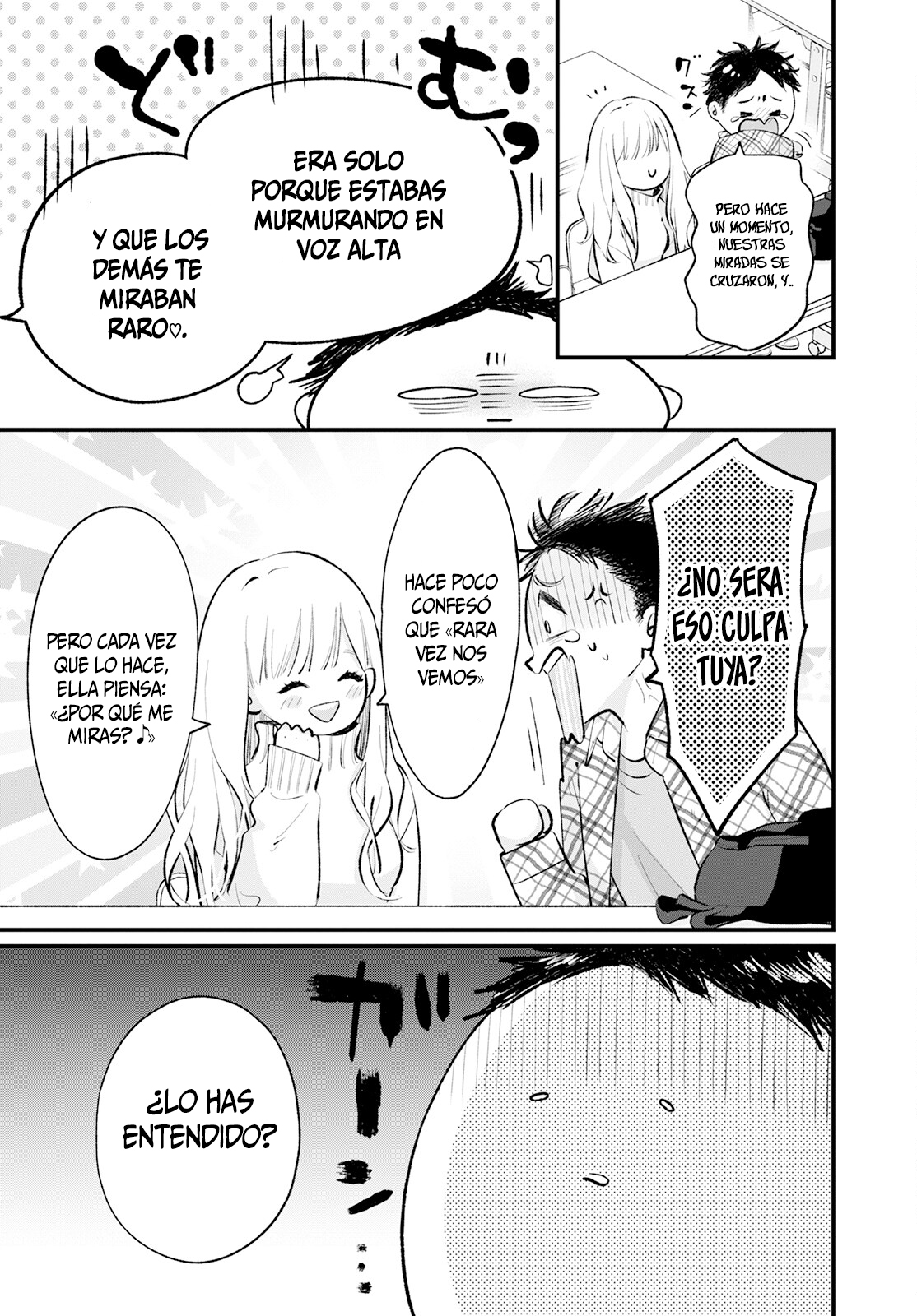 Himote no Gimon ni Kotaeru Hon Vol. 1 Ch. 2 第10页