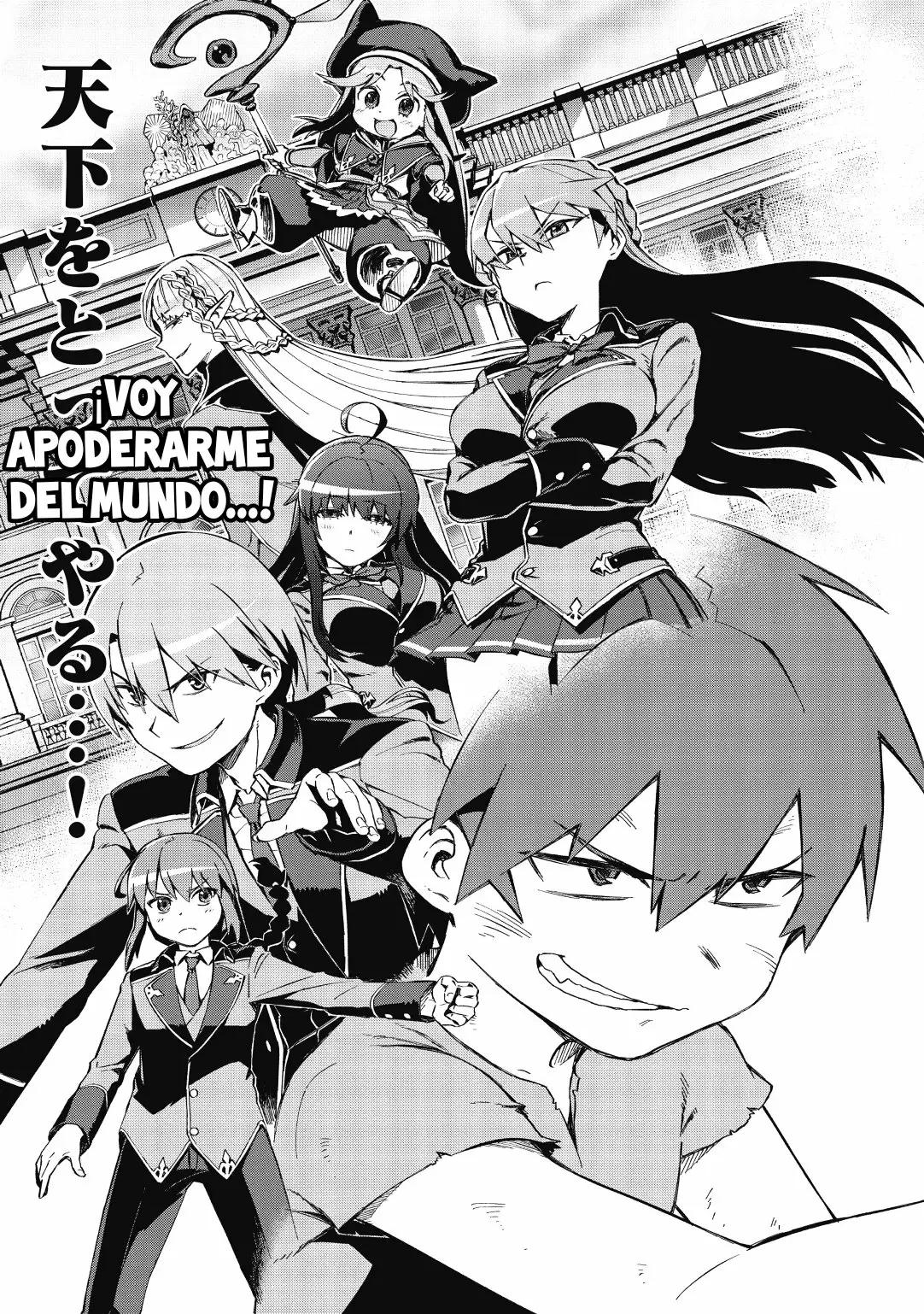Daikenja no Manadeshi ~Bougyo Mahou no Susume~ 第4页