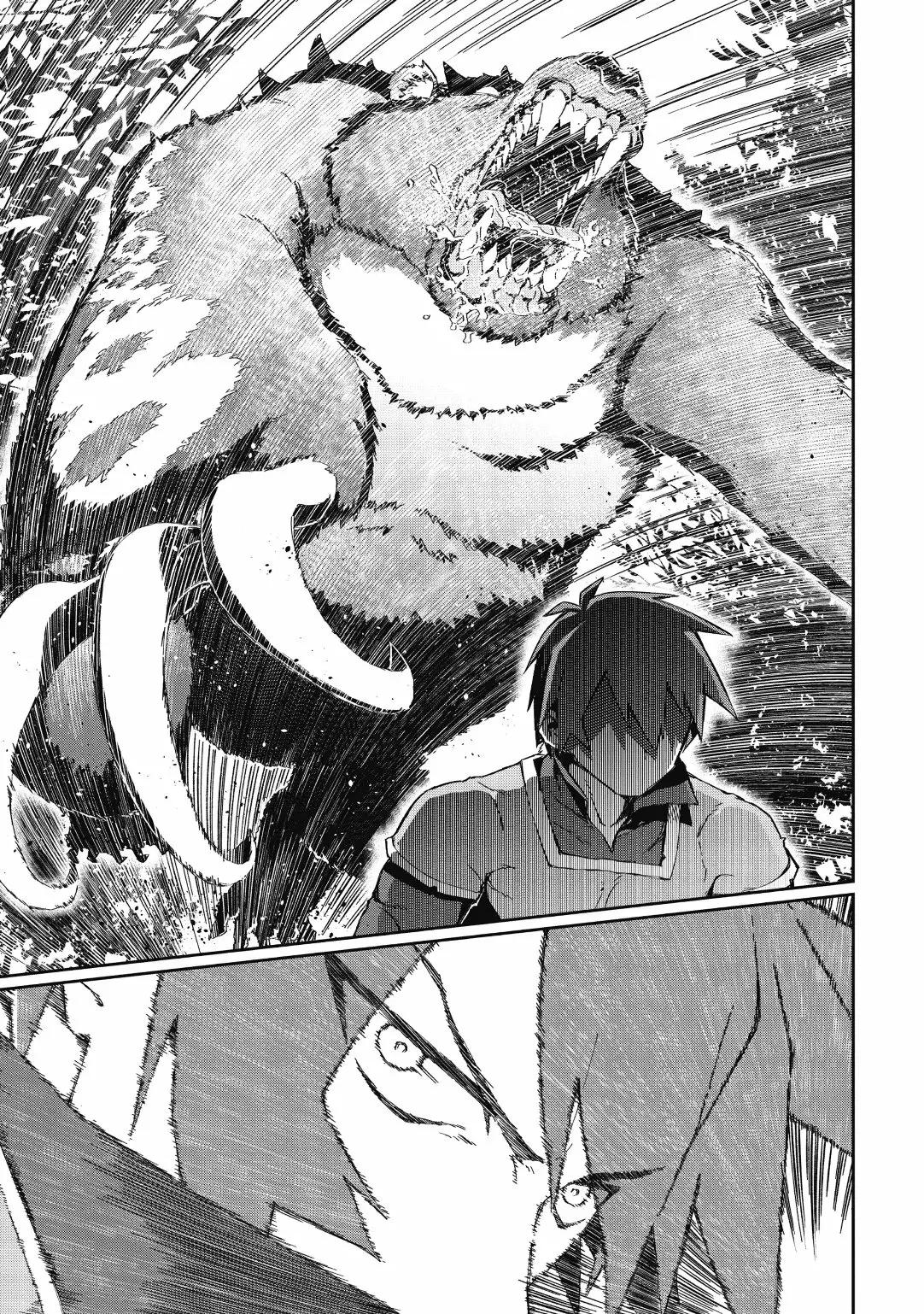 Daikenja no Manadeshi ~Bougyo Mahou no Susume~ Vol. 1 Ch. 1 第32页