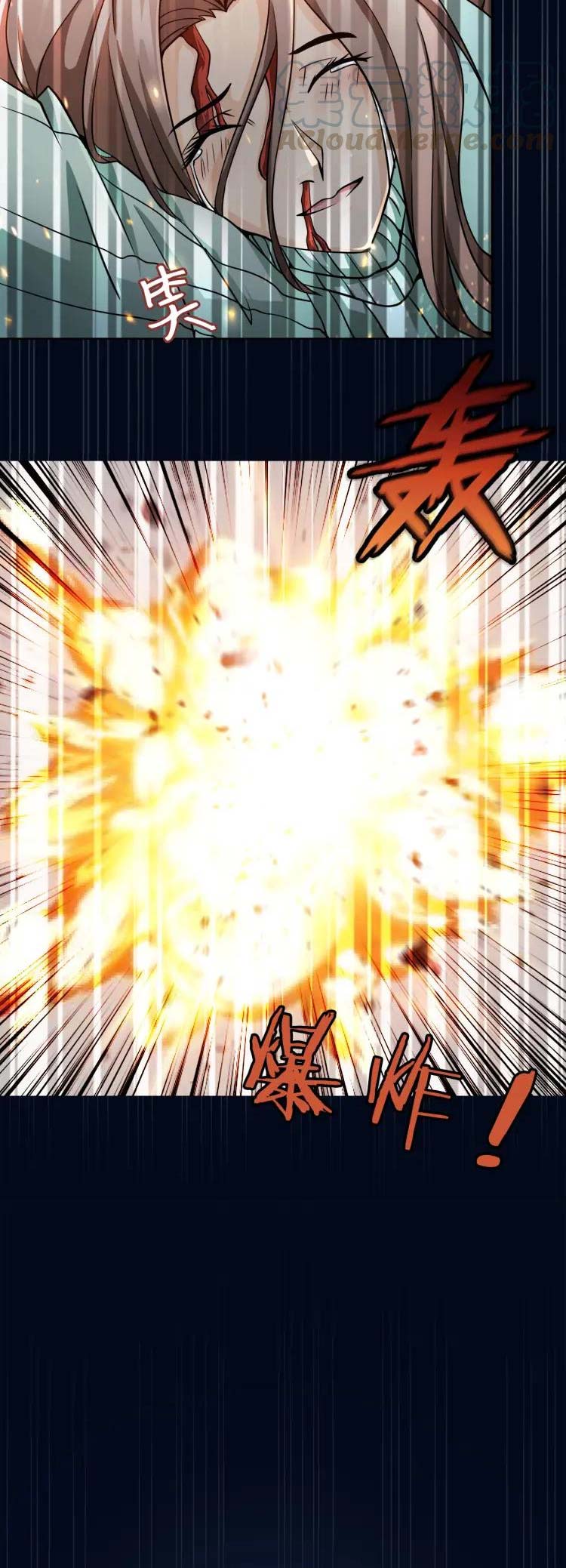 God Slayer Ch. 2 第30页