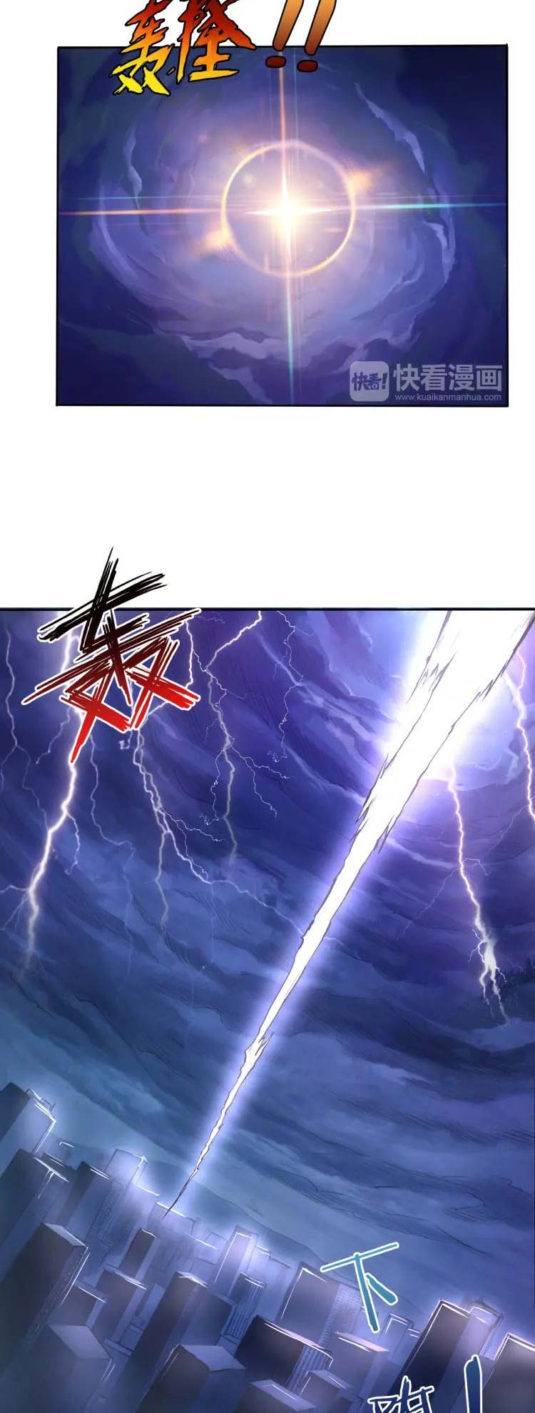 God Slayer Ch. 2 第36页