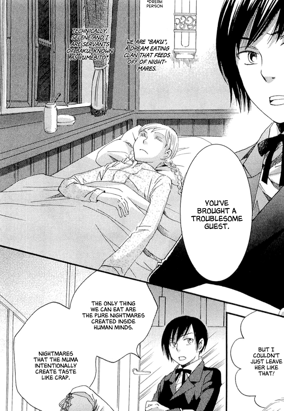 Baku Vol. 1 Ch. 1 第17页