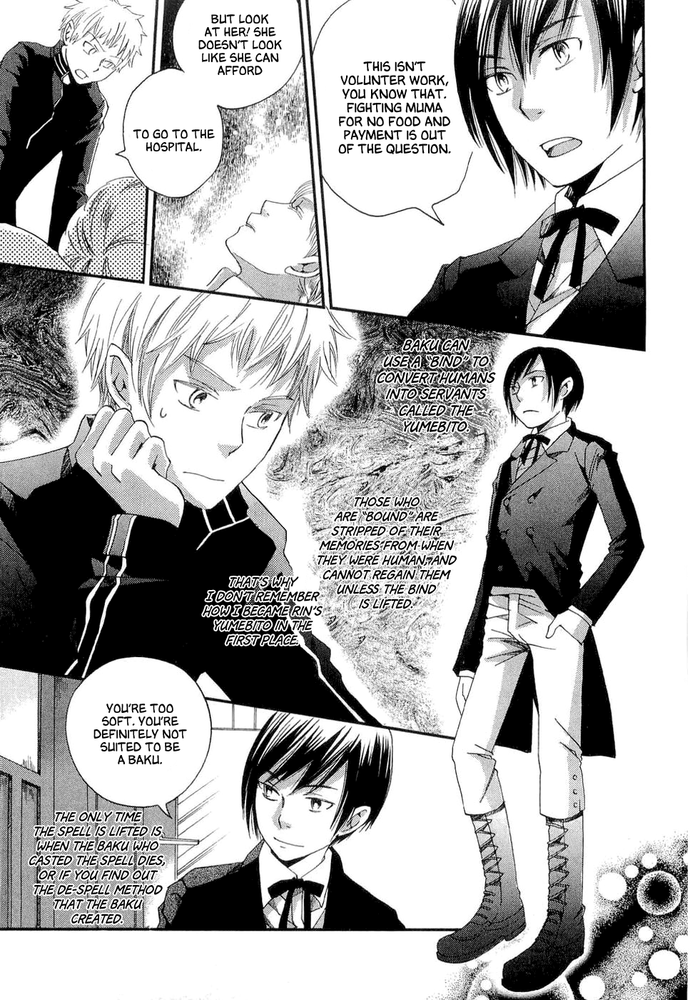 Baku Vol. 1 Ch. 1 第18页