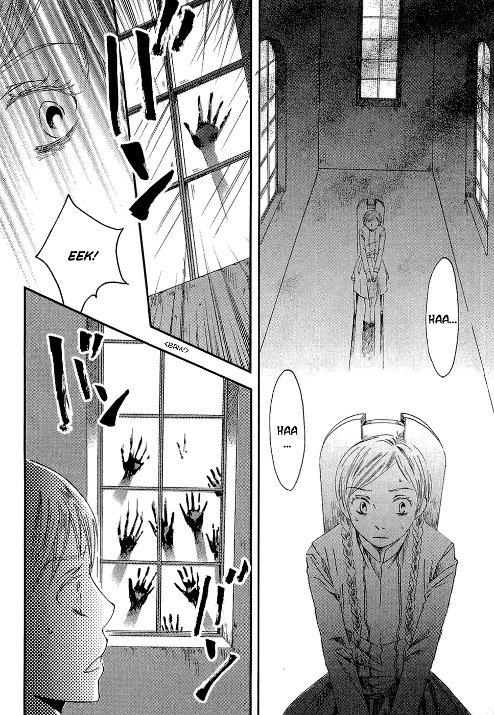 Baku Vol. 1 Ch. 1 第21页