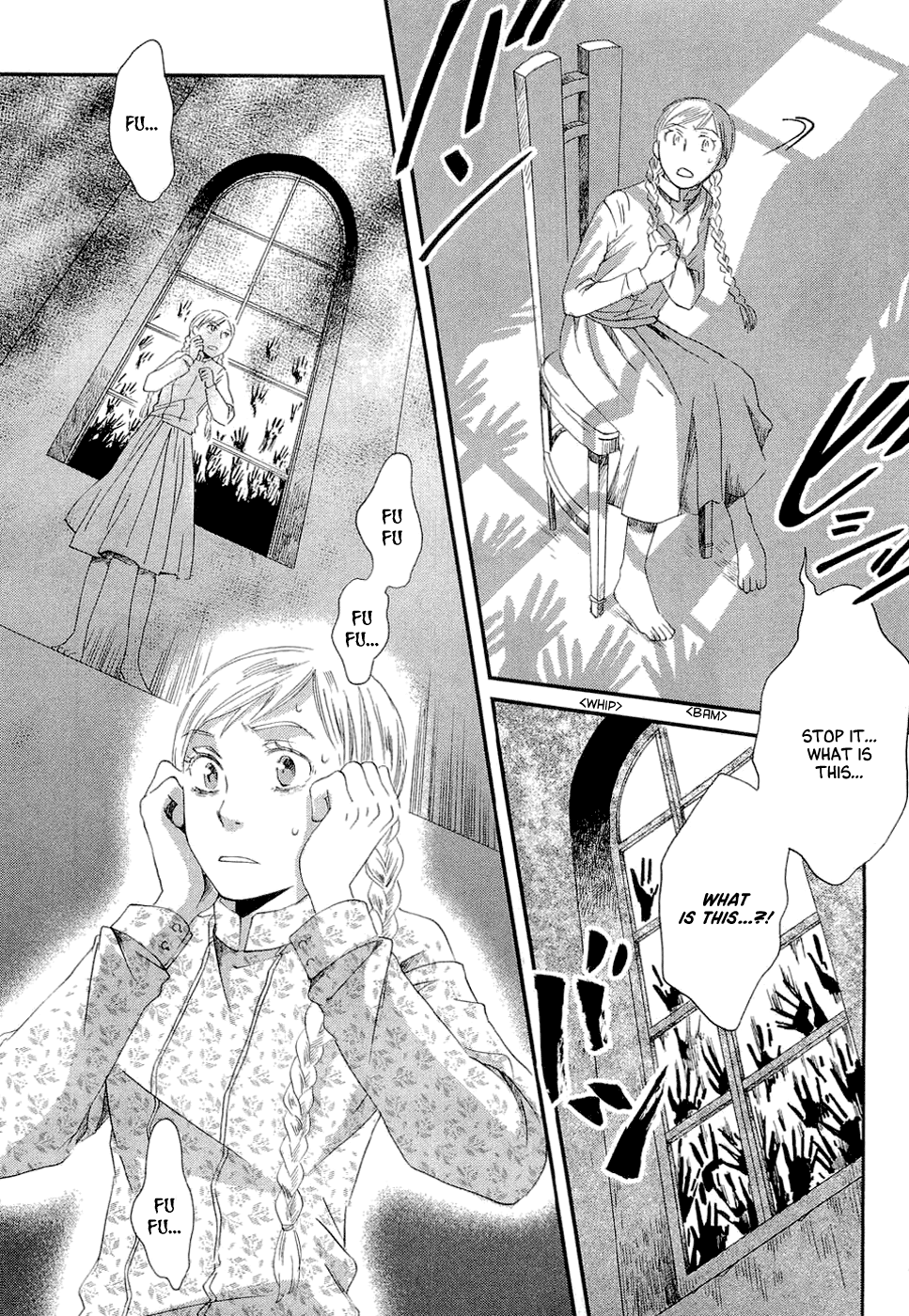 Baku Vol. 1 Ch. 1 第22页