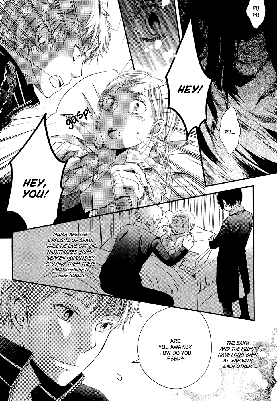 Baku Vol. 1 Ch. 1 第23页
