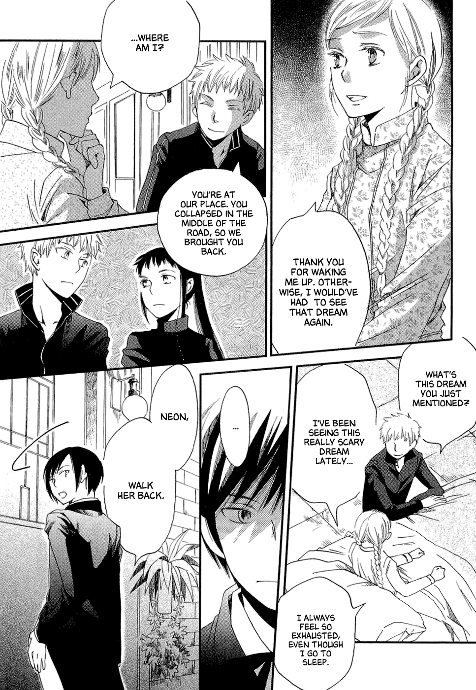 Baku Vol. 1 Ch. 1 第24页