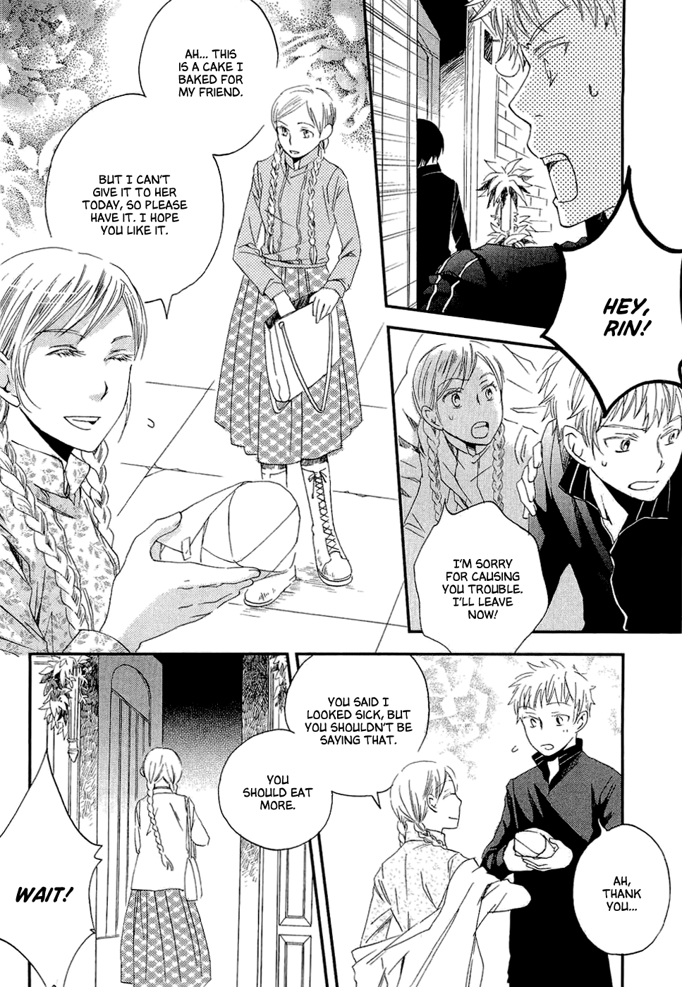 Baku Vol. 1 Ch. 1 第25页