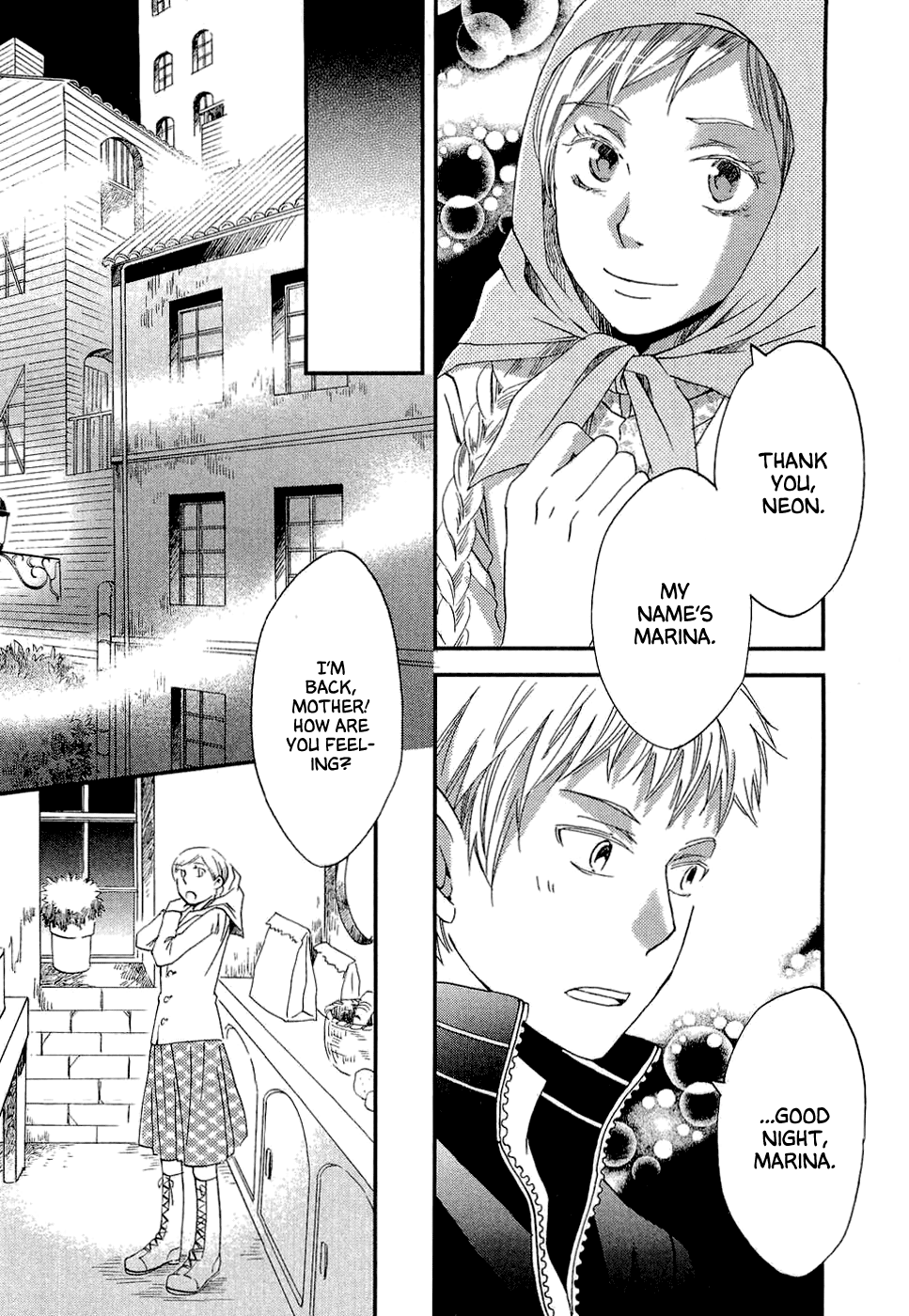 Baku Vol. 1 Ch. 1 第27页