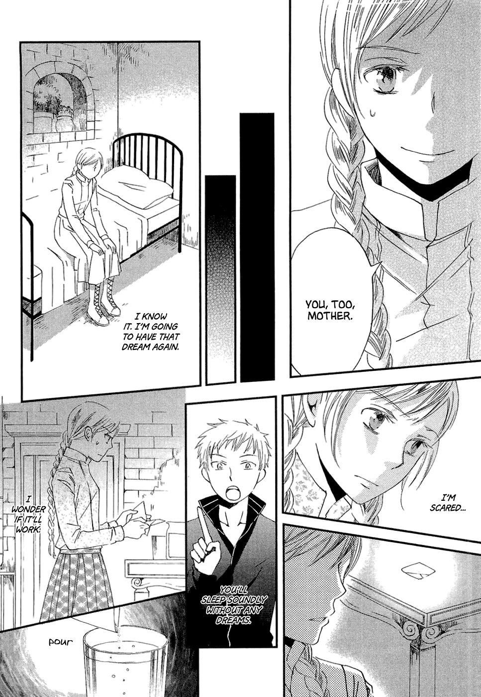 Baku Vol. 1 Ch. 1 第29页