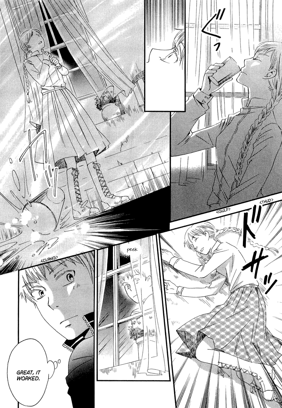 Baku Vol. 1 Ch. 1 第30页