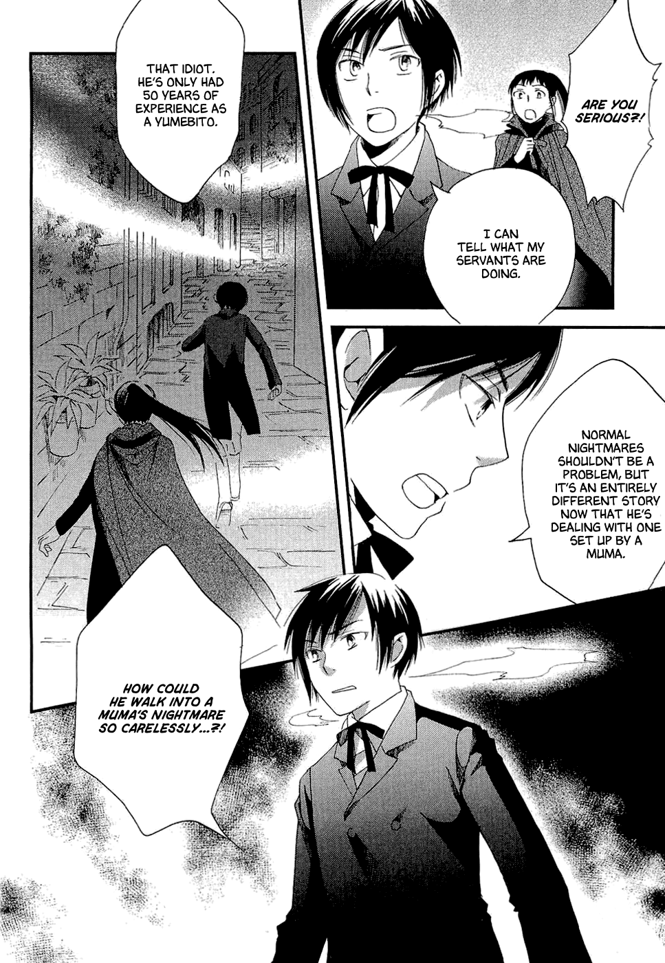 Baku Vol. 1 Ch. 1 第33页