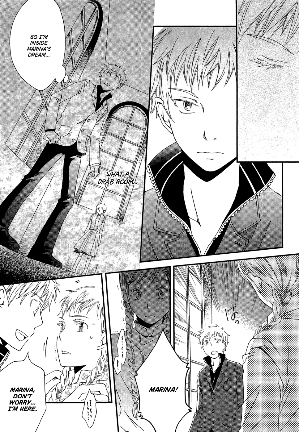 Baku Vol. 1 Ch. 1 第34页
