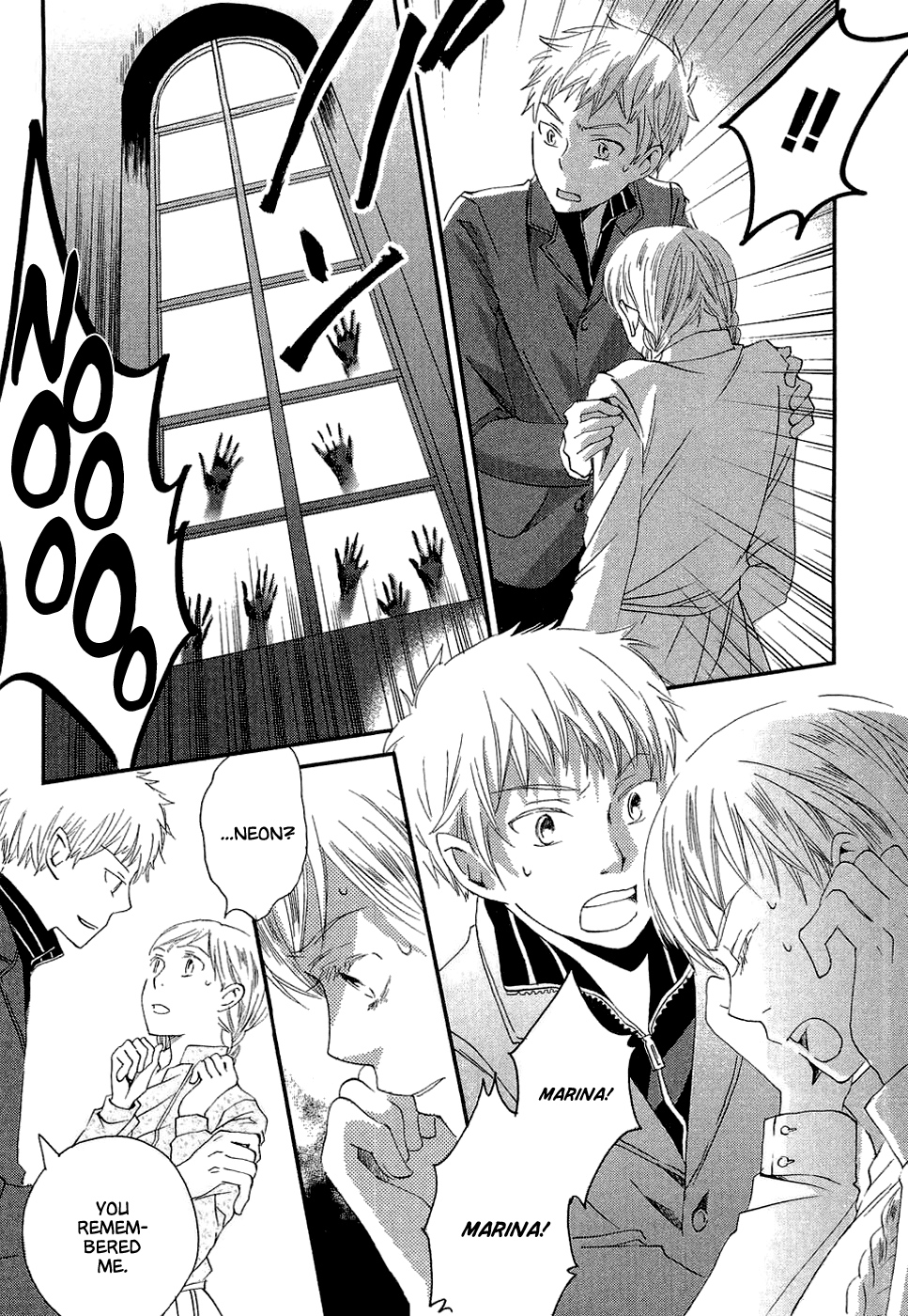 Baku Vol. 1 Ch. 1 第35页
