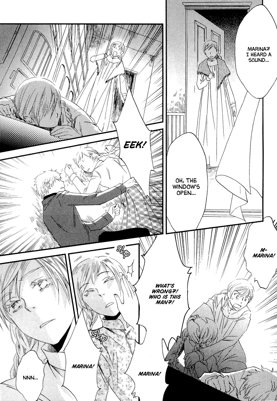 Baku Vol. 1 Ch. 1 第38页