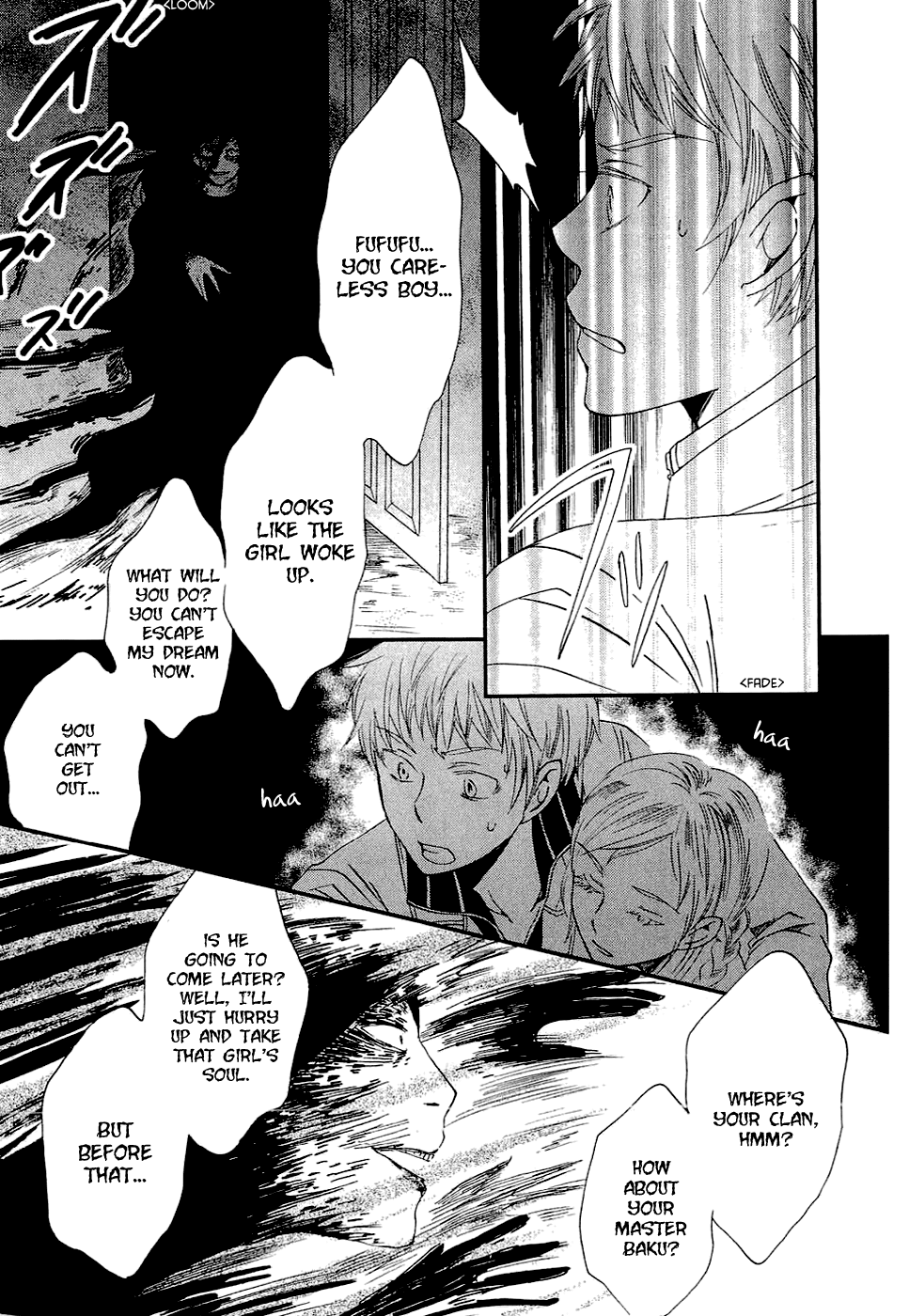 Baku Vol. 1 Ch. 1 第39页